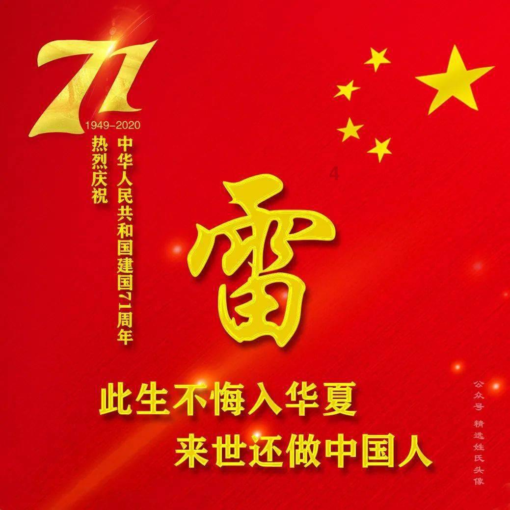 32个全国婚俗改革实验区改革成效显著，哪些信息需要重点关注呢？游戏画面